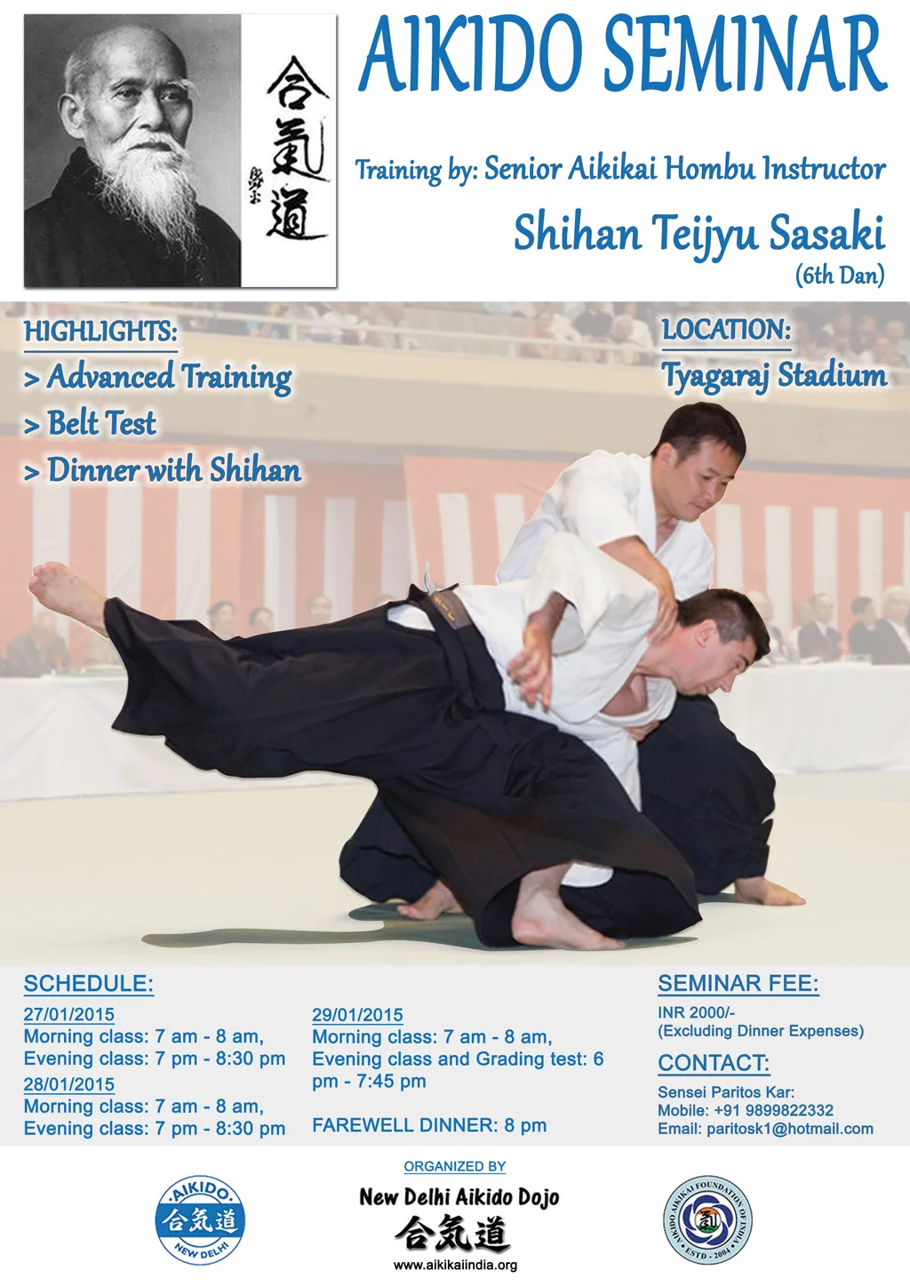 Aikido Seminar Jan 2015
